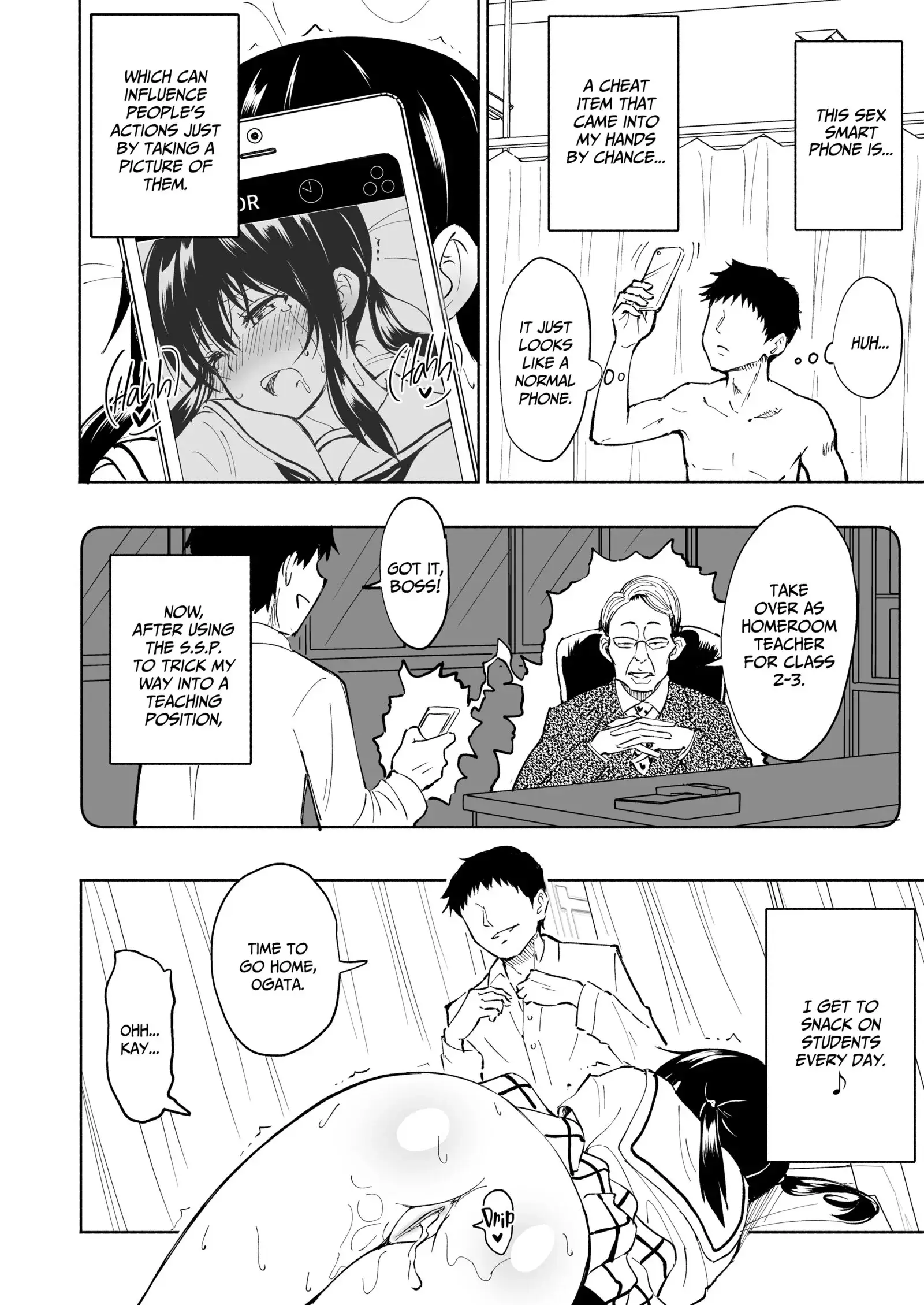 Sex Smart Phone Chapter 4 page 5 - 