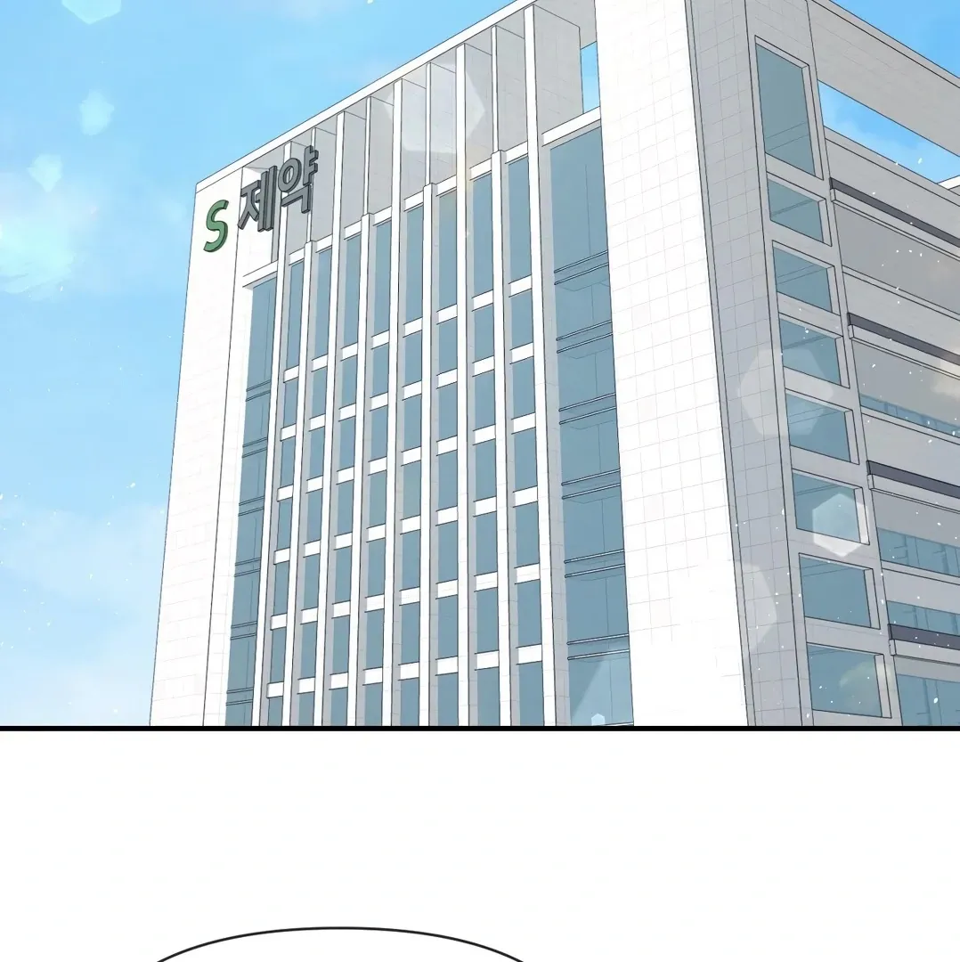Sex-Training My Boss Chapter 1 page 70 - 
