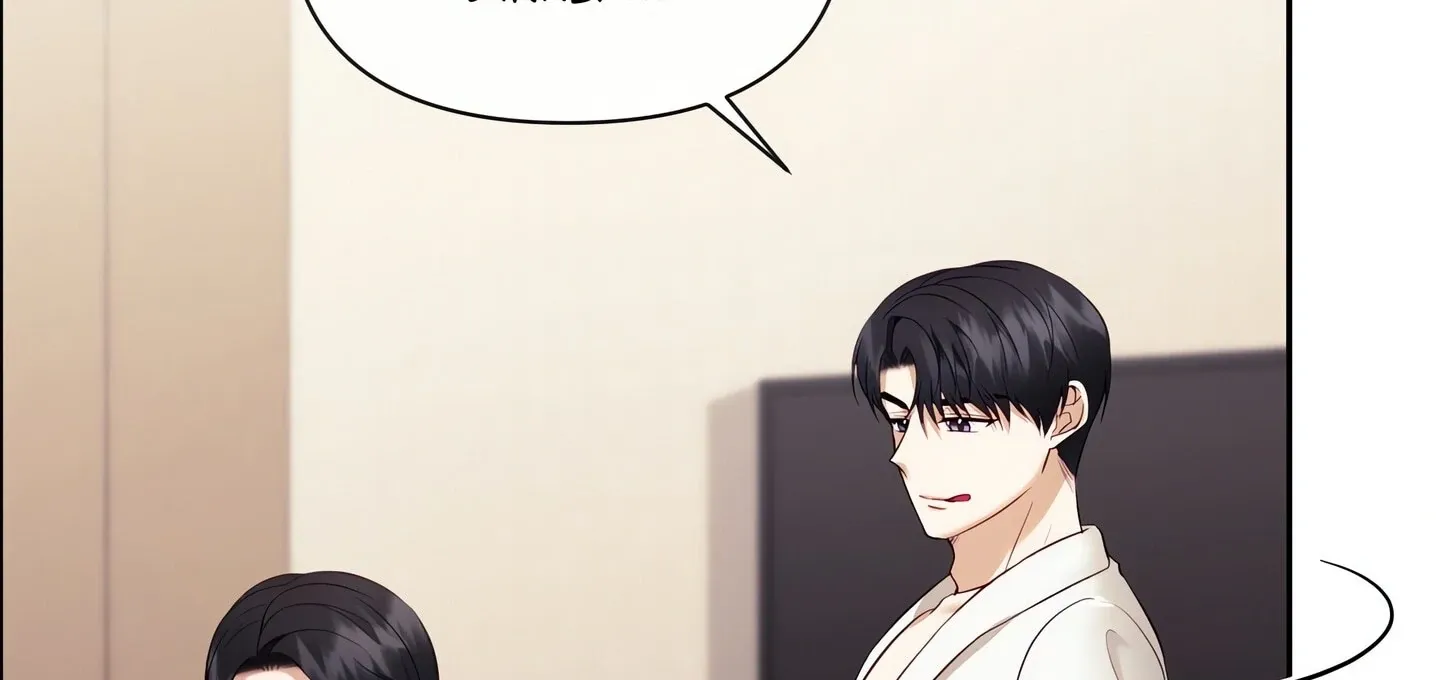 Sex-Training My Boss Chapter 20 page 60 - 
