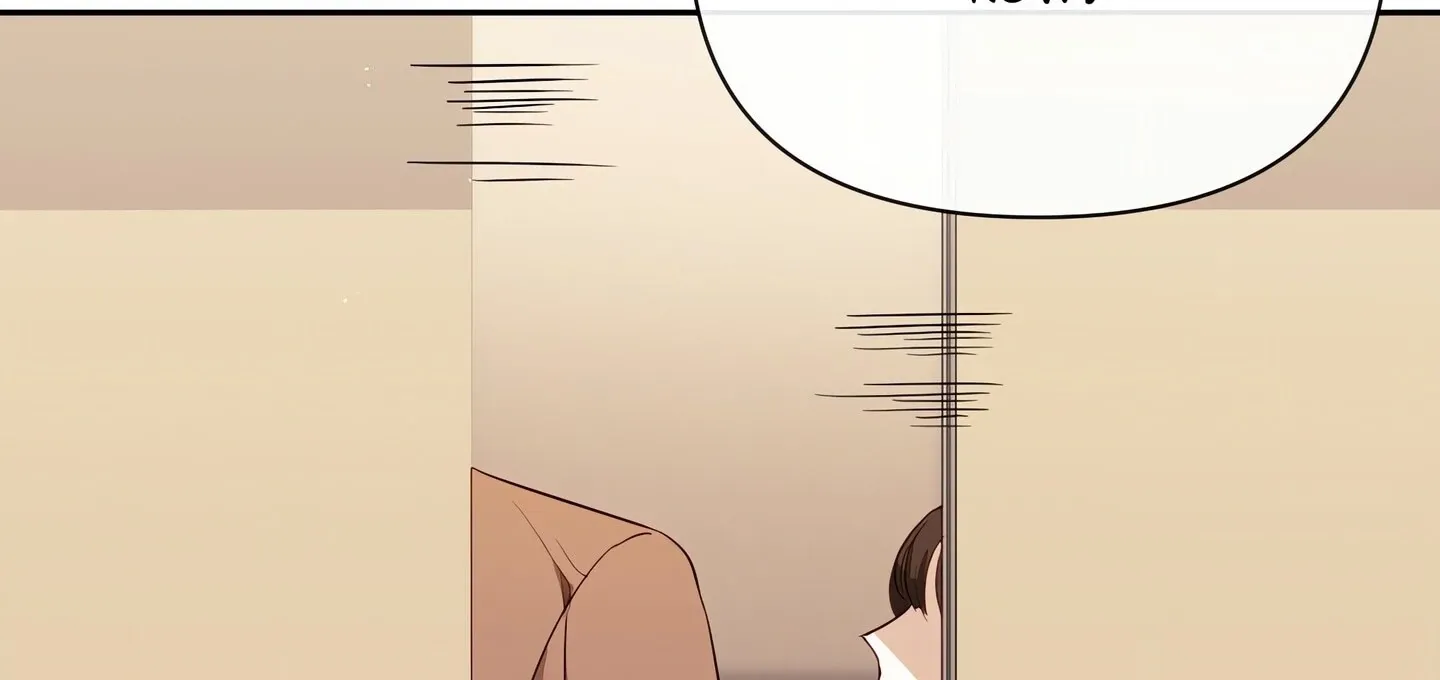 Sex-Training My Boss Chapter 21 page 69 - 
