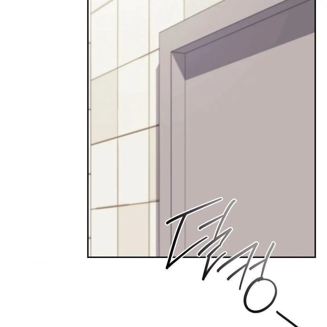 Sex-Training My Boss Chapter 22 page 127 - 