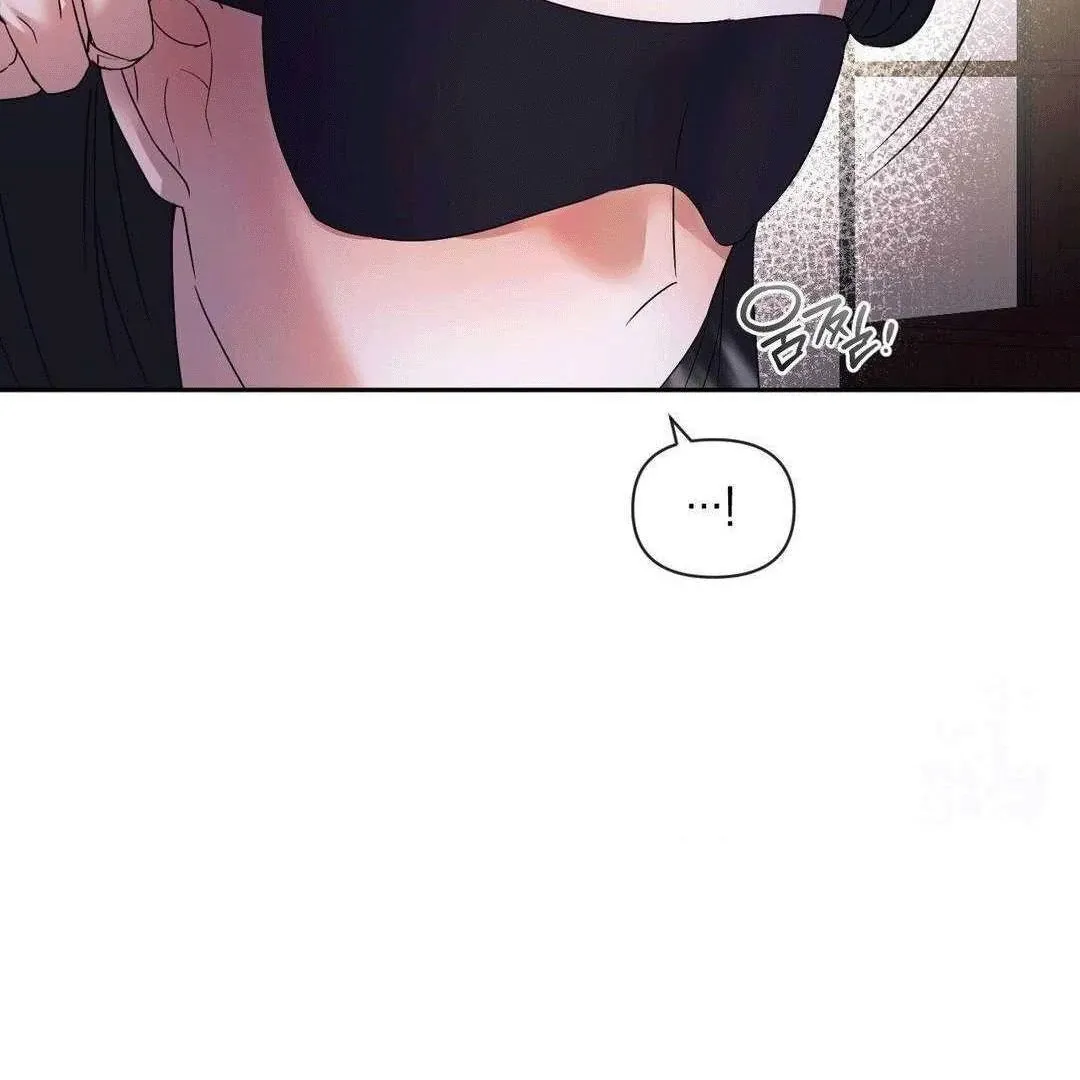 Sex-Training My Boss Chapter 4 page 110 - 