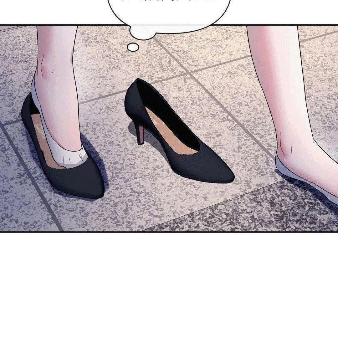 Sex-Training My Boss Chapter 6 page 51 - 