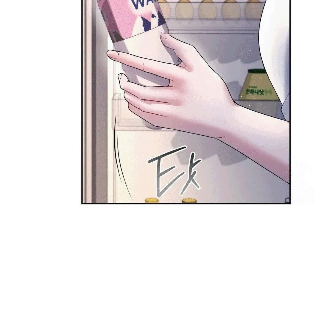 Sex-Training My Boss Chapter 6 page 54 - 