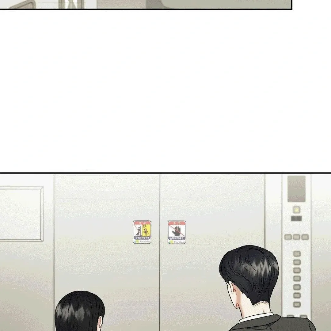 Sex-Training My Boss Chapter 7 page 23 - 