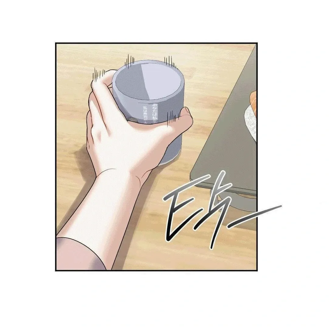 Sex-Training My Boss Chapter 7 page 53 - 