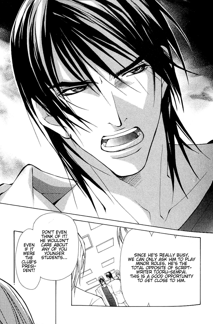 Read Sexy Cool Voice chapter 1 image 10 on Lezhin