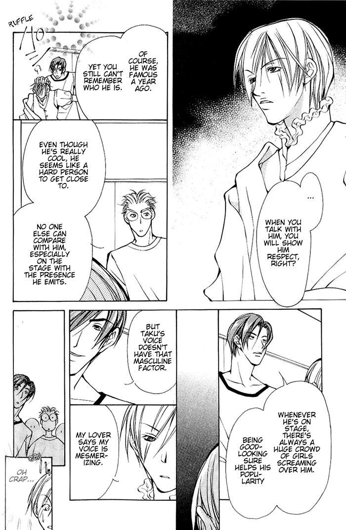Read Sexy Cool Voice chapter 1 image 11 on Lezhin