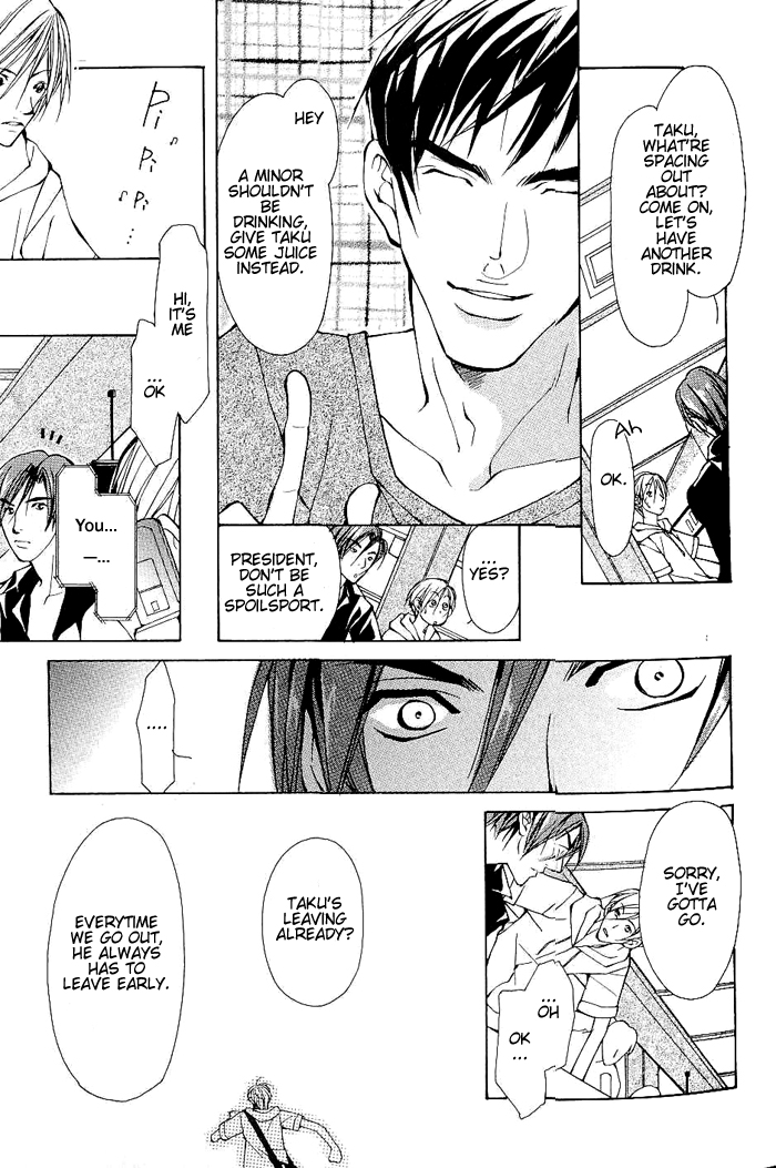 Read Sexy Cool Voice chapter 1 image 14 on Lezhin