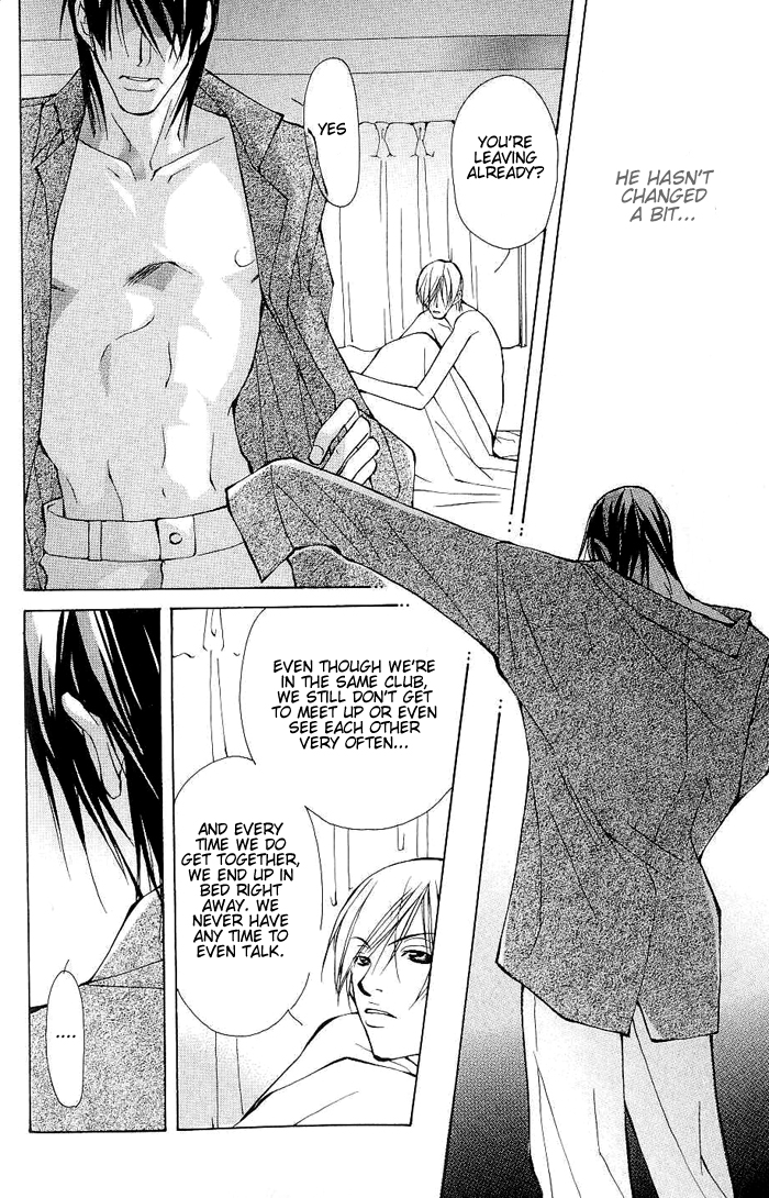 Read Sexy Cool Voice chapter 1 image 19 on Lezhin