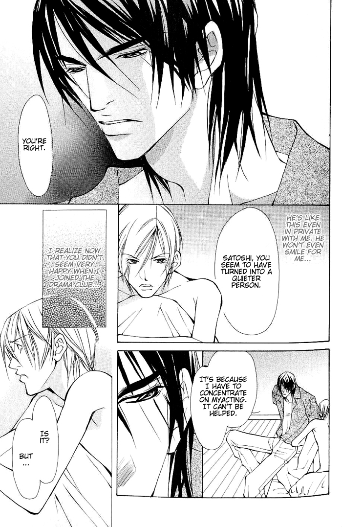 Read Sexy Cool Voice chapter 1 image 20 on Lezhin