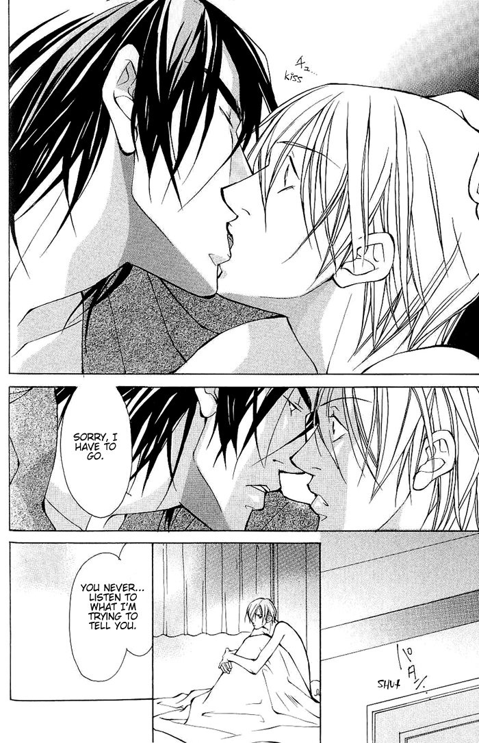 Read Sexy Cool Voice chapter 1 image 21 on Lezhin