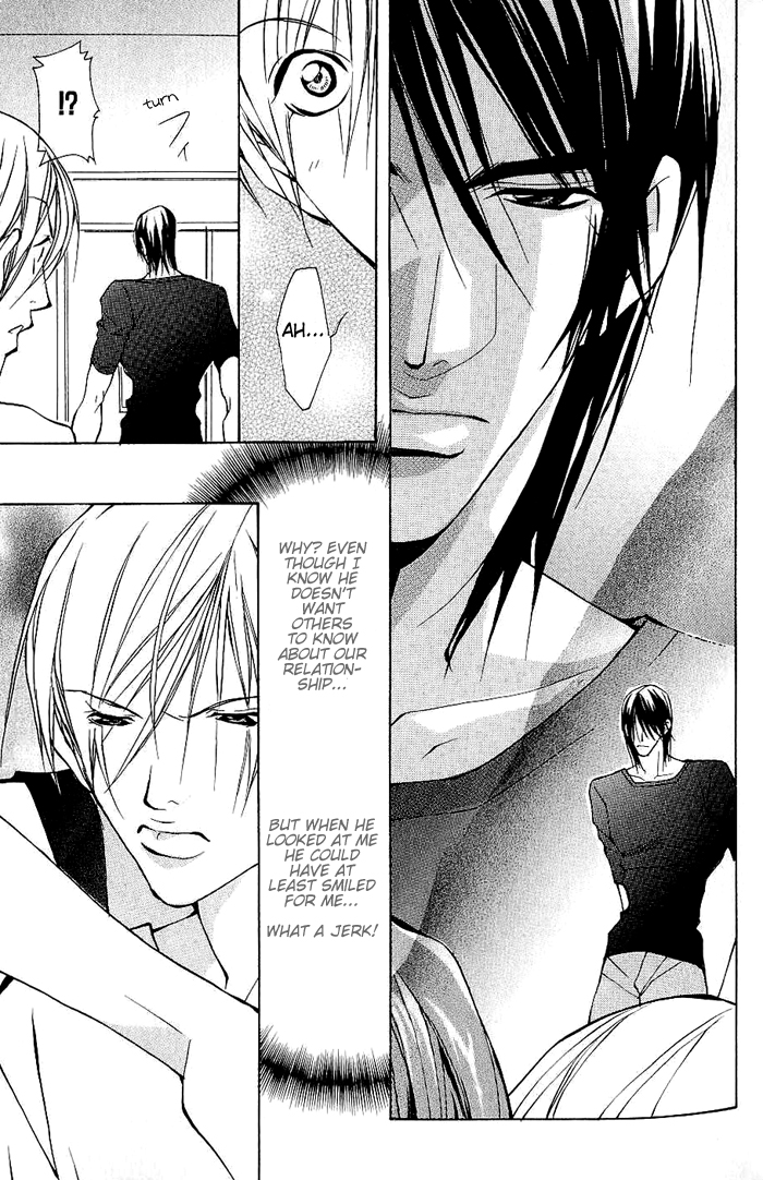 Read Sexy Cool Voice chapter 1 image 24 on Lezhin