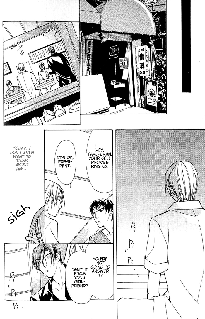 Read Sexy Cool Voice chapter 1 image 25 on Lezhin