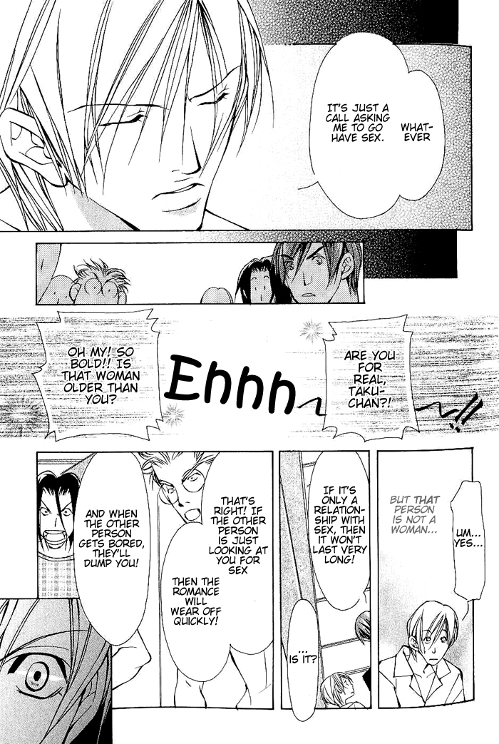 Read Sexy Cool Voice chapter 1 image 26 on Lezhin