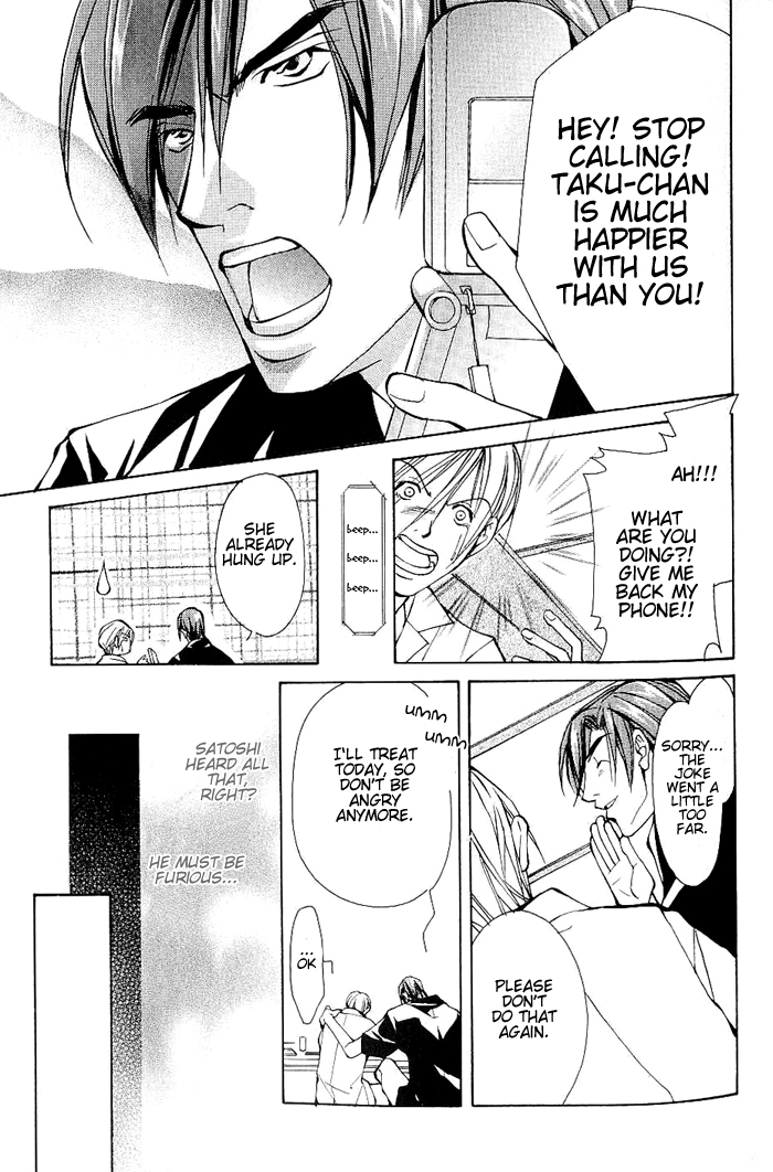 Read Sexy Cool Voice chapter 1 image 28 on Lezhin