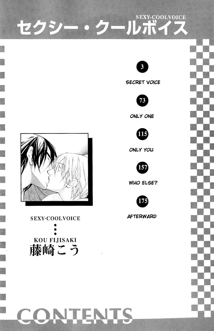 Read Sexy Cool Voice chapter 1 image 3 on Lezhin