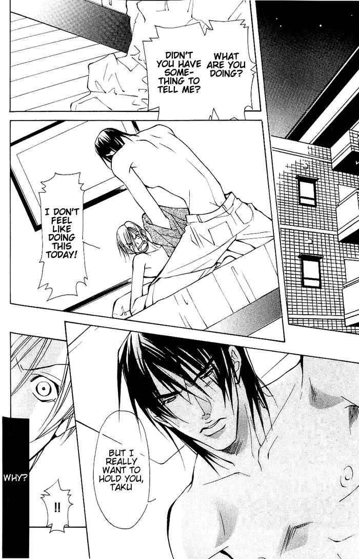 Read Sexy Cool Voice chapter 1 image 31 on Lezhin