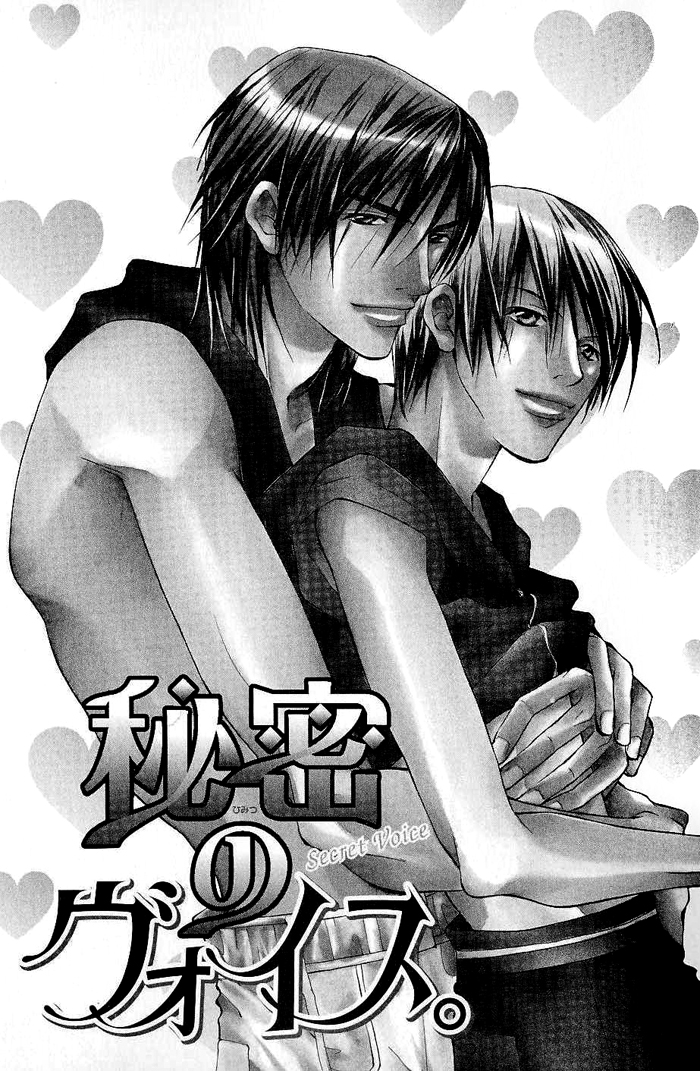 Read Sexy Cool Voice chapter 1 image 4 on Lezhin