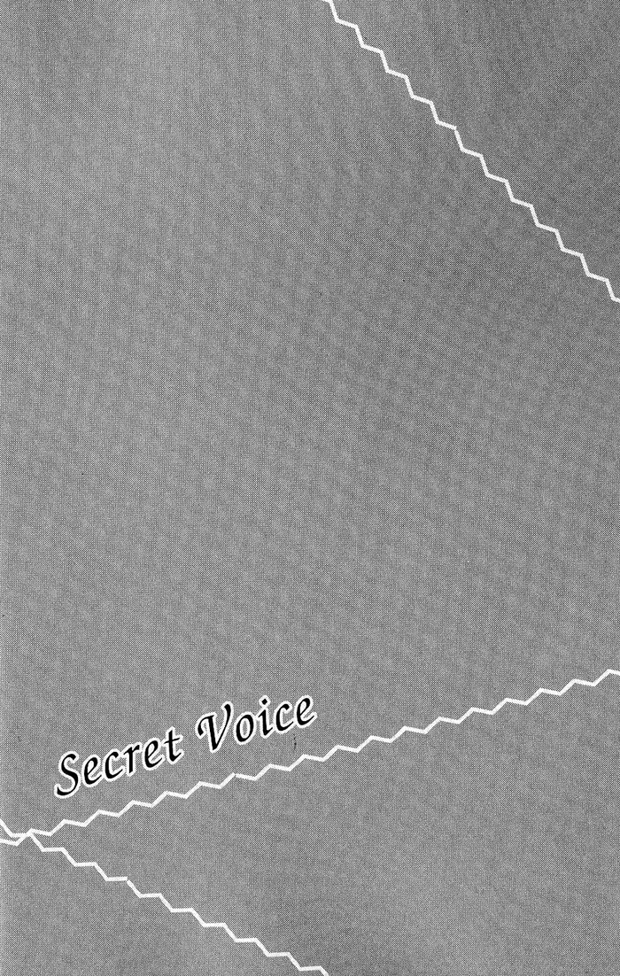 Read Sexy Cool Voice chapter 1 image 5 on Lezhin
