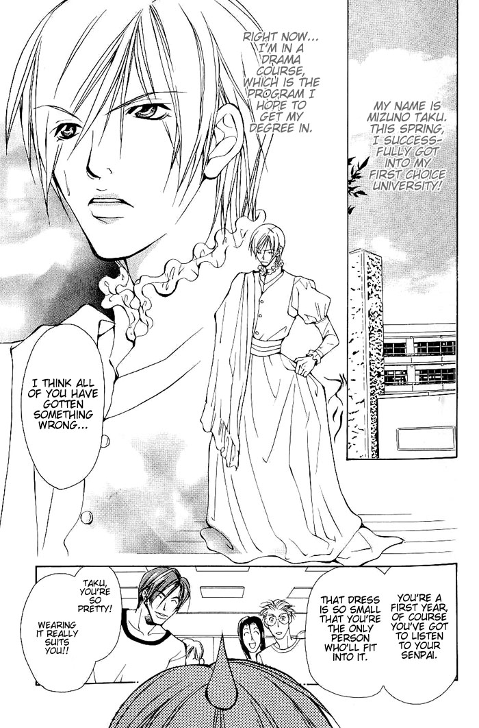 Read Sexy Cool Voice chapter 1 image 6 on Lezhin