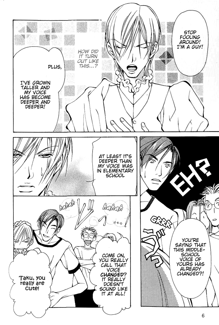 Read Sexy Cool Voice chapter 1 image 7 on Lezhin