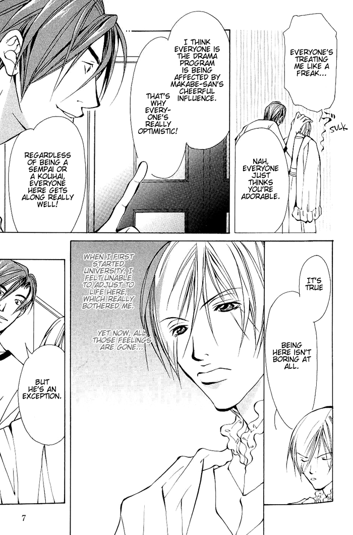 Read Sexy Cool Voice chapter 1 image 8 on Lezhin