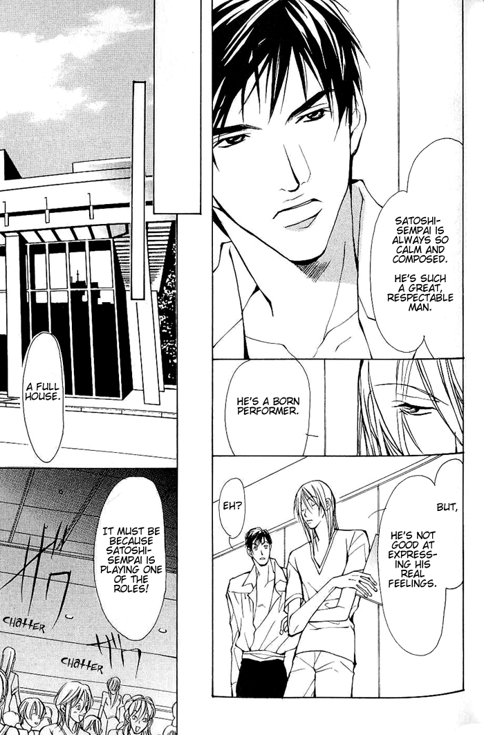 Read Sexy Cool Voice chapter 2 image 11 on Lezhin