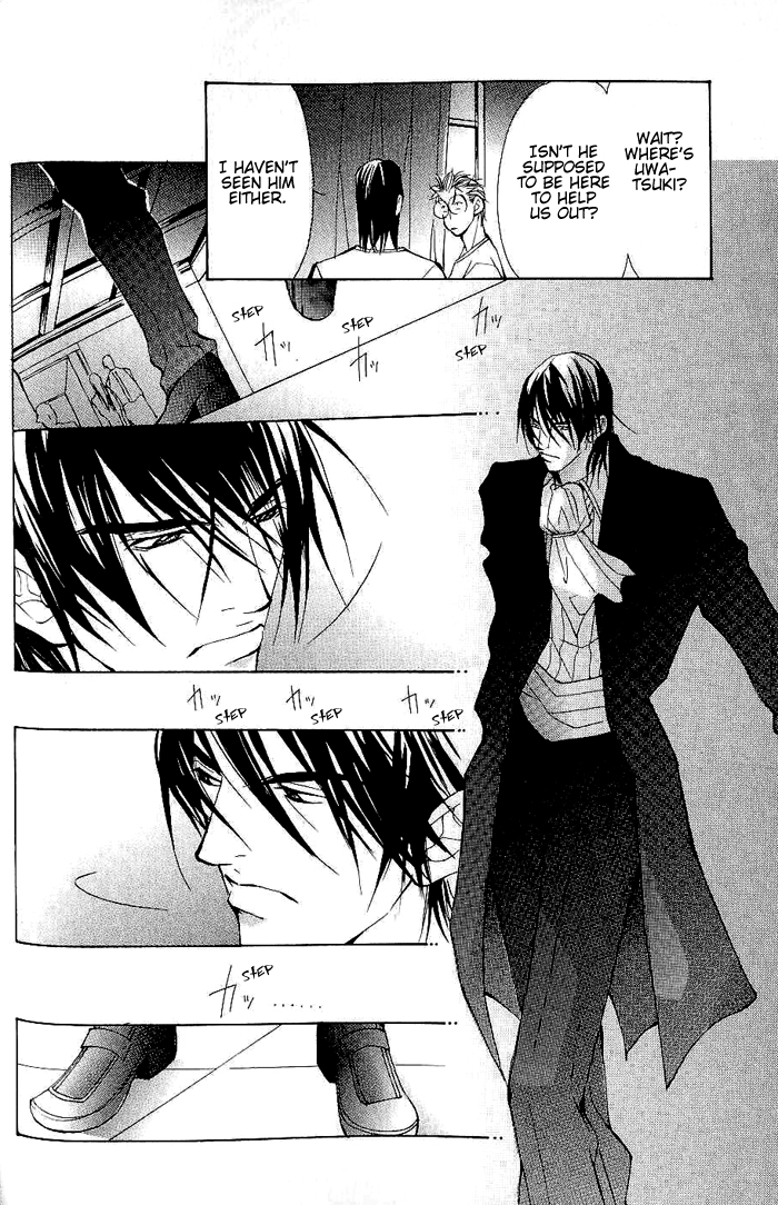 Read Sexy Cool Voice chapter 2 image 12 on Lezhin