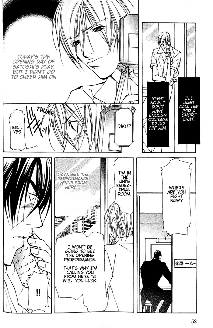 Read Sexy Cool Voice chapter 2 image 14 on Lezhin
