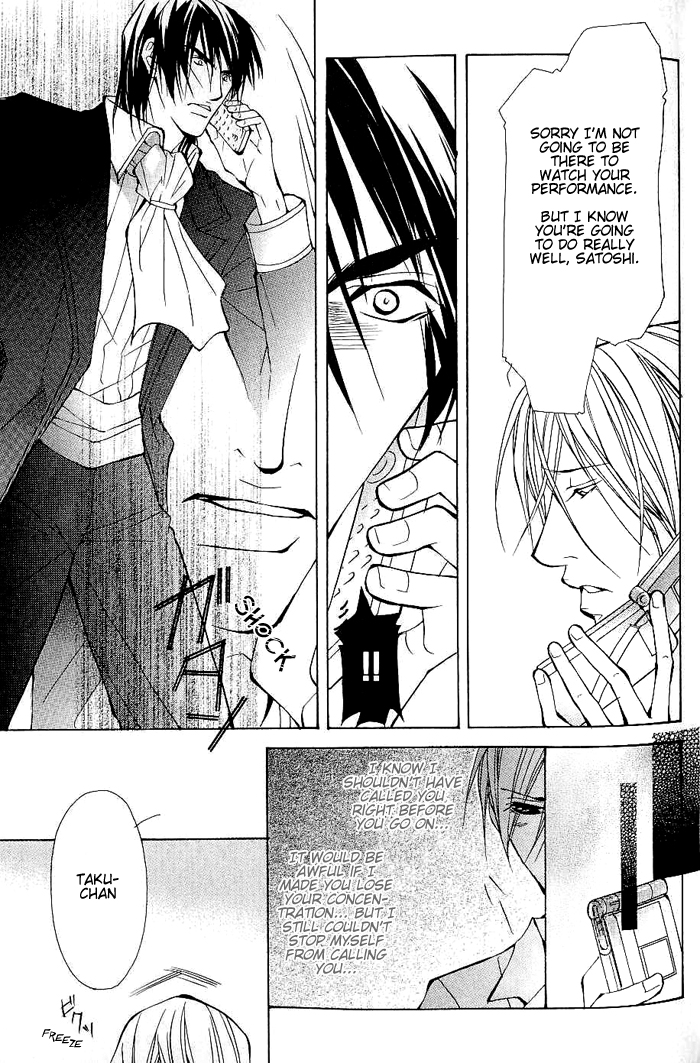 Read Sexy Cool Voice chapter 2 image 15 on Lezhin