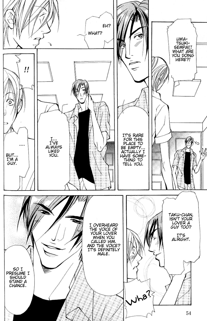 Read Sexy Cool Voice chapter 2 image 16 on Lezhin