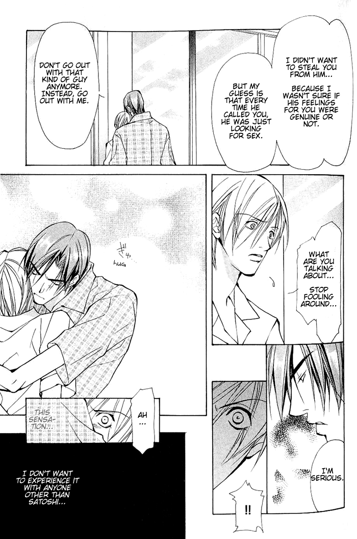 Read Sexy Cool Voice chapter 2 image 17 on Lezhin
