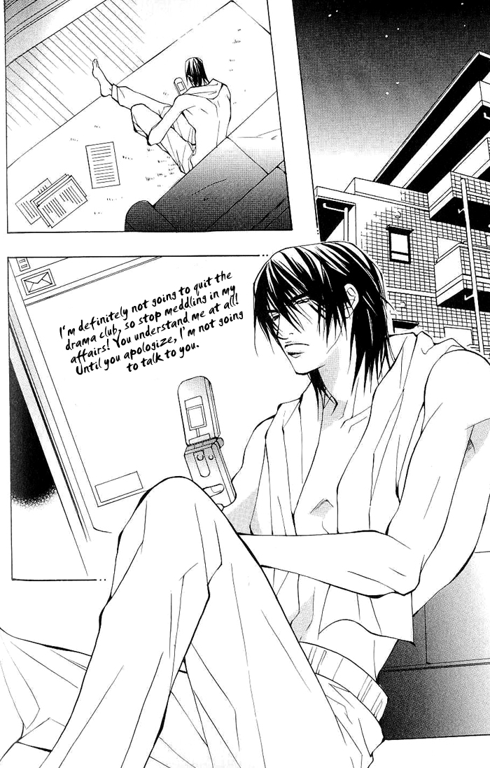 Read Sexy Cool Voice chapter 2 image 2 on Lezhin