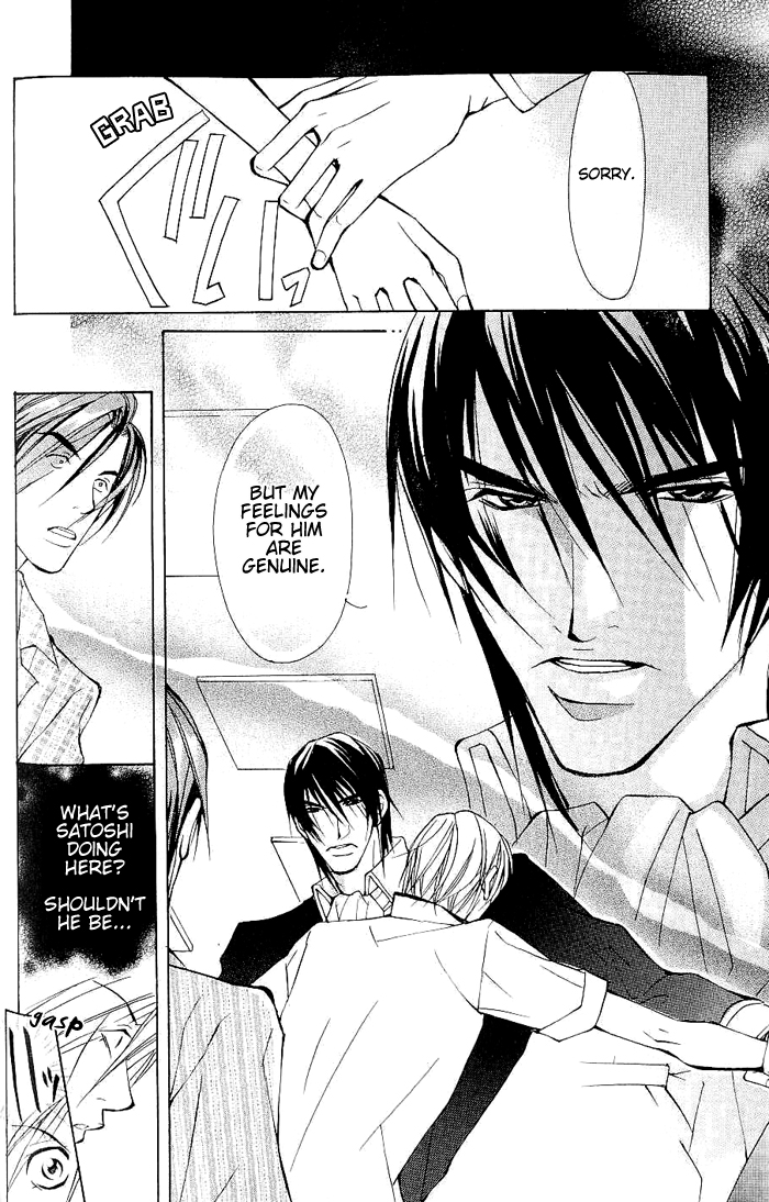 Read Sexy Cool Voice chapter 2 image 20 on Lezhin