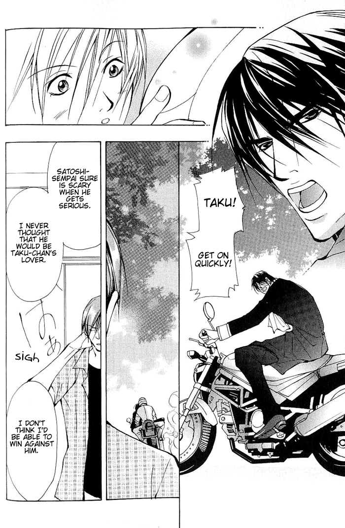 Read Sexy Cool Voice chapter 2 image 22 on Lezhin