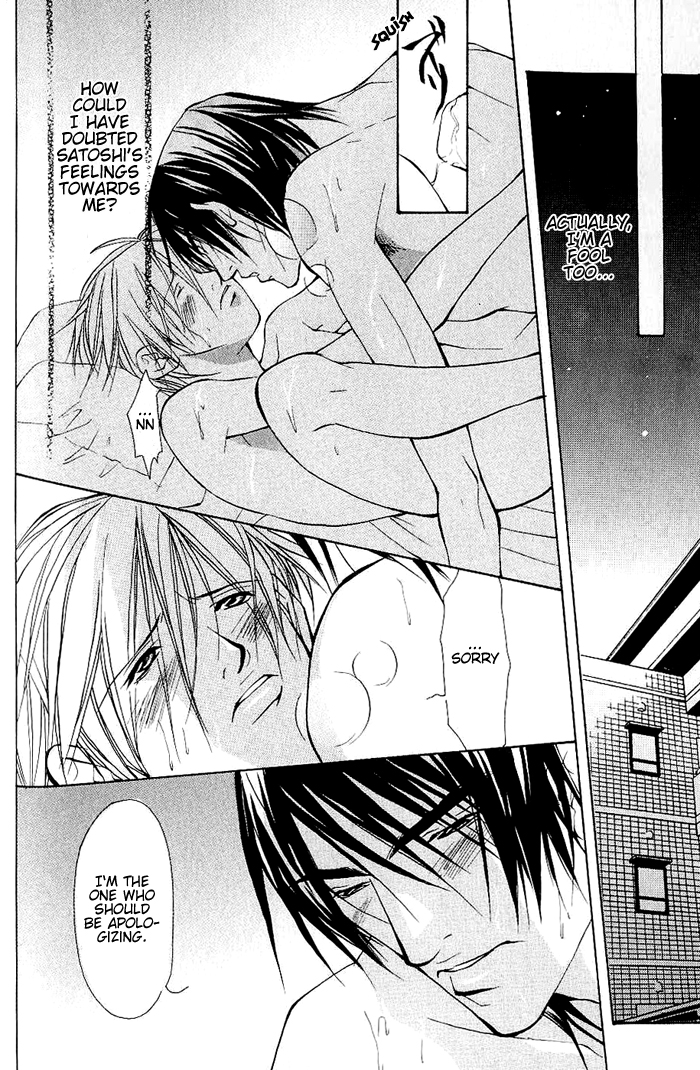 Read Sexy Cool Voice chapter 2 image 28 on Lezhin
