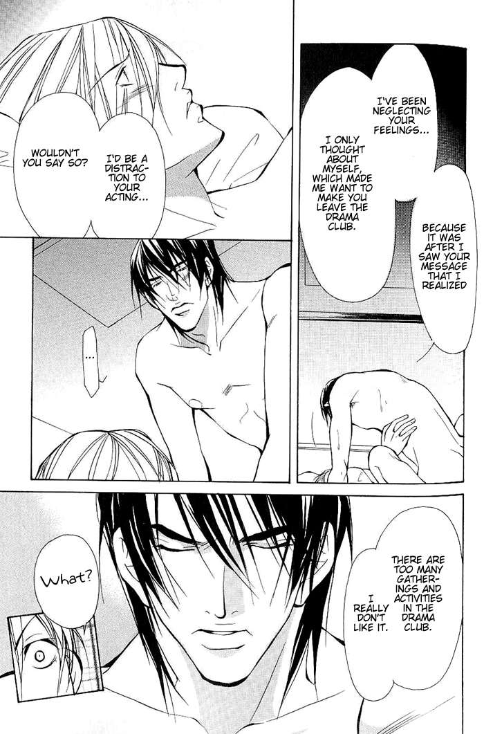 Read Sexy Cool Voice chapter 2 image 29 on Lezhin
