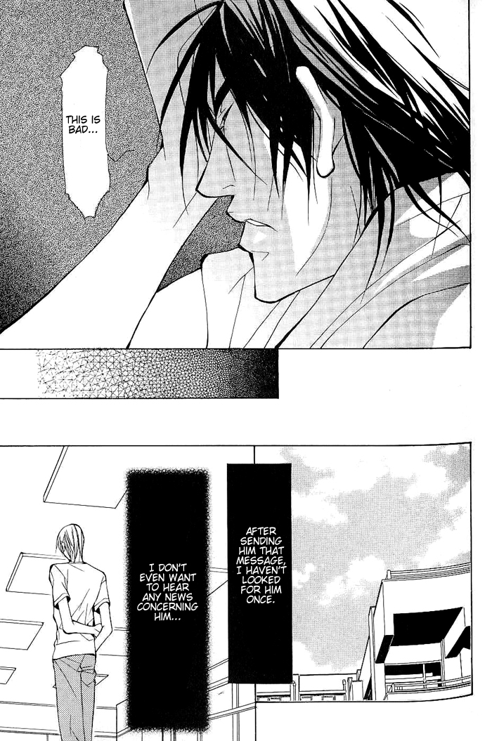 Read Sexy Cool Voice chapter 2 image 3 on Lezhin