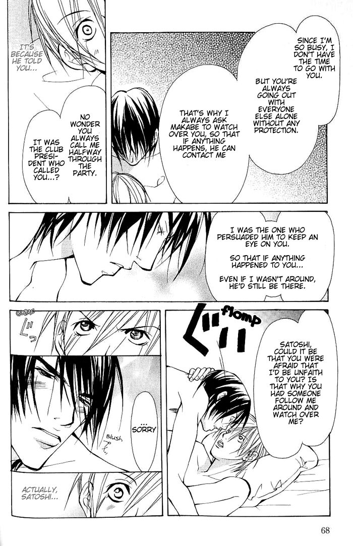 Read Sexy Cool Voice chapter 2 image 30 on Lezhin