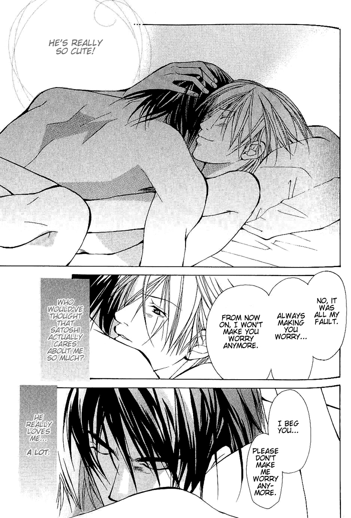 Read Sexy Cool Voice chapter 2 image 31 on Lezhin