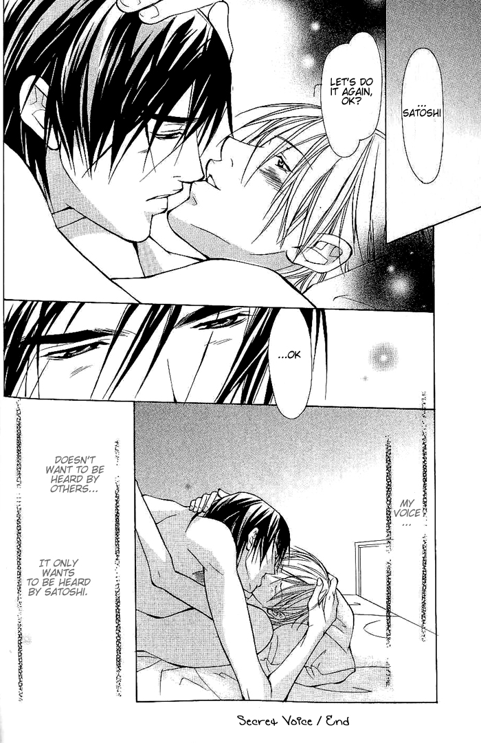 Read Sexy Cool Voice chapter 2 image 32 on Lezhin