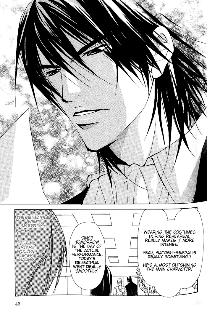Read Sexy Cool Voice chapter 2 image 5 on Lezhin