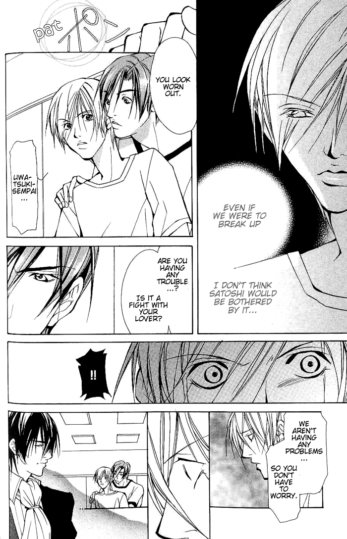 Read Sexy Cool Voice chapter 2 image 6 on Lezhin