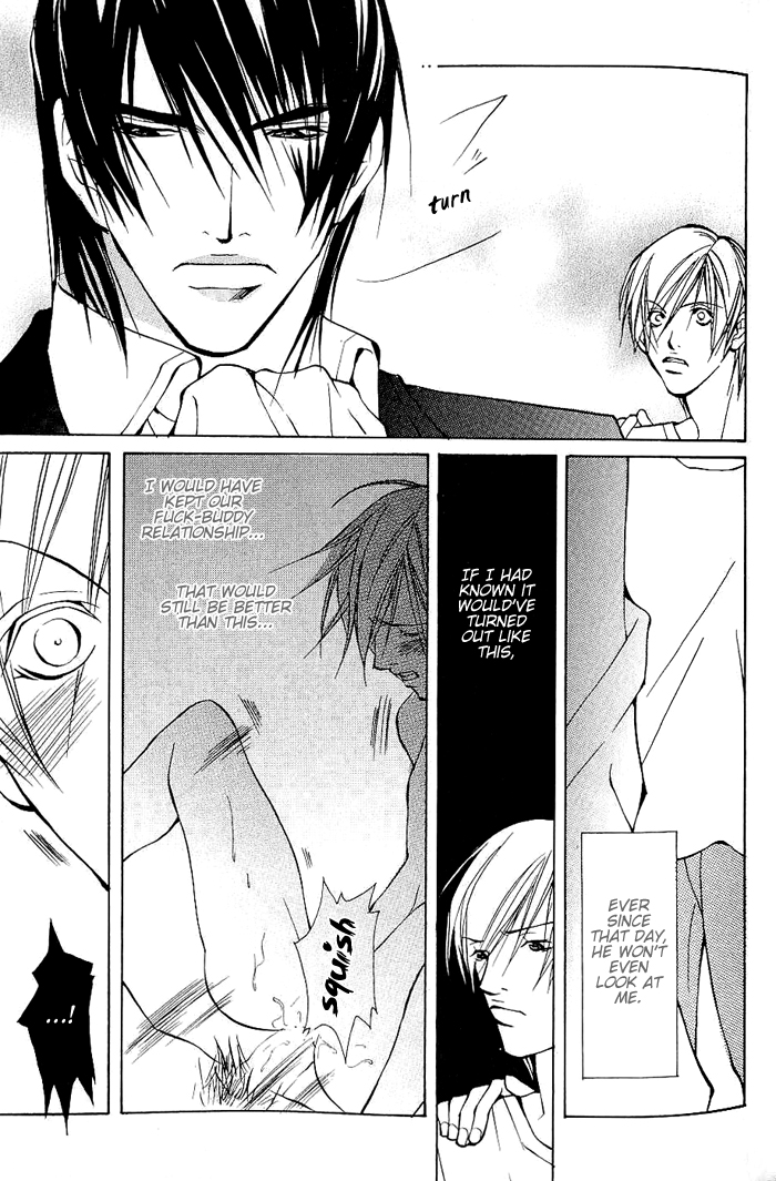 Read Sexy Cool Voice chapter 2 image 7 on Lezhin