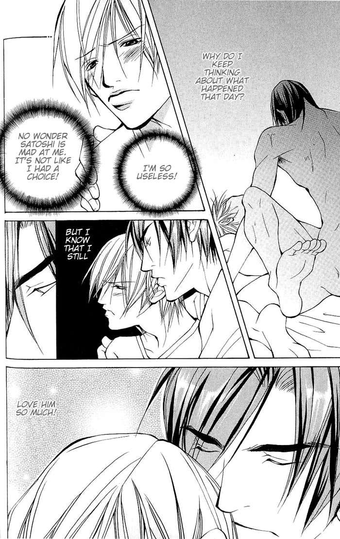 Read Sexy Cool Voice chapter 2 image 8 on Lezhin