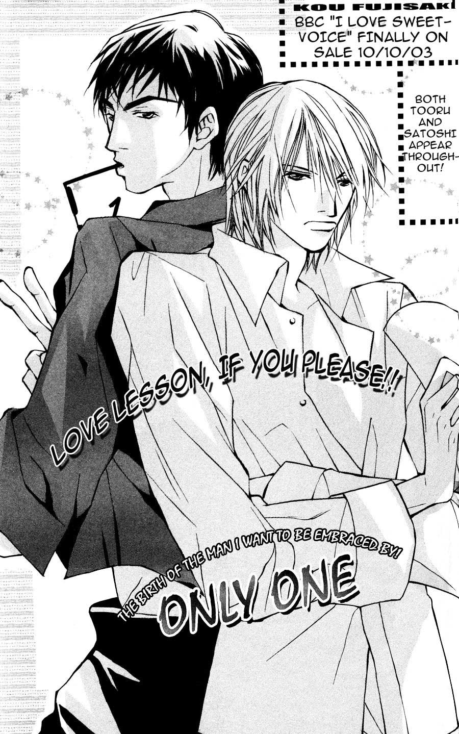 Read Sexy Cool Voice chapter 3 image 1 on Lezhin