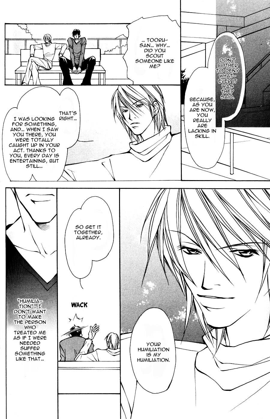 Read Sexy Cool Voice chapter 3 image 14 on Lezhin