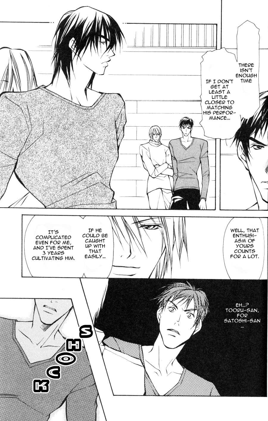 Read Sexy Cool Voice chapter 3 image 17 on Lezhin