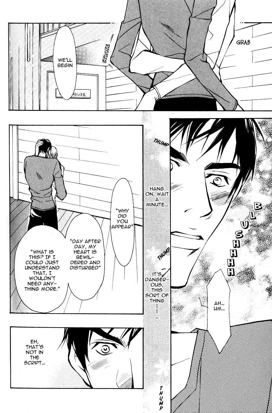 Read Sexy Cool Voice chapter 3 image 22 on Lezhin